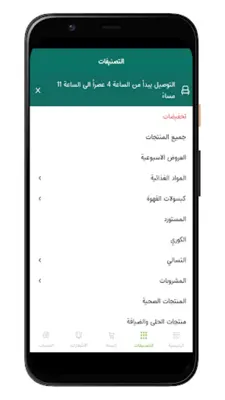 jsalmaniya android App screenshot 1